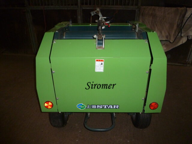 Siromer P10 Mini Baler