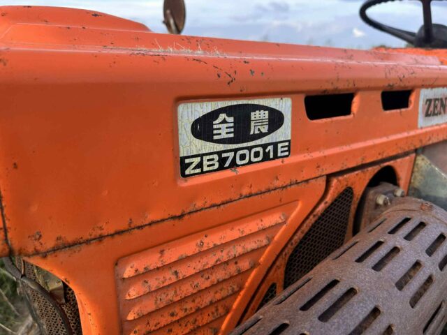 Kubota B7001E